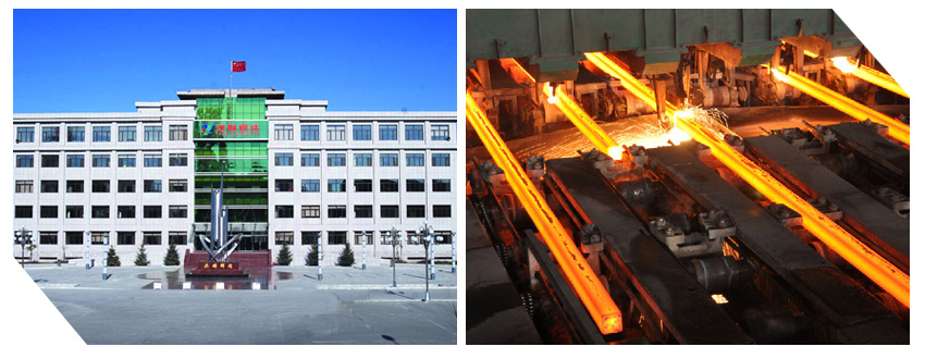 09赤峰遠聯鋼鐵有限責任公司.jpg 09赤峰遠聯鋼鐵有限責任公司.jpg