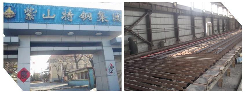 21邯鄲紫山鋼集團(tuán)有限公司.jpg 21邯鄲紫山鋼集團(tuán)有限公司.jpg