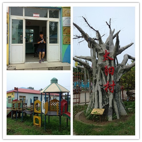 仟億達股份慰問太陽村慈善活動 仟億達股份慰問太陽村慈善活動