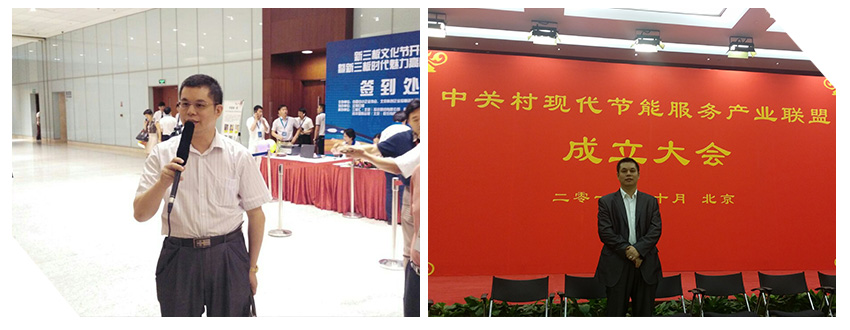 受關注的環保人士&mdash;仟億達節能鄭兩斌