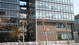 河北縱橫鋼鐵集團有限公司 河北縱橫鋼鐵集團有限公司