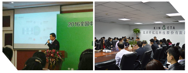 仟億達進軍主板指日可待，董事長鄭兩斌再攻