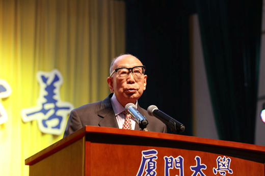 仟億達(dá)(831999)董事長(zhǎng)應(yīng)邀參加廈門(mén)學(xué)建校九十五周年校慶 仟億達(dá)(831999)董事長(zhǎng)應(yīng)邀參加廈門(mén)學(xué)建校九十五周年校慶