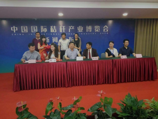 仟億達參加秸稈產業博覽會 仟億達參加秸稈產業博覽會