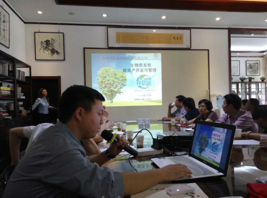 仟億達層張朋發表演講 仟億達層張朋發表演講