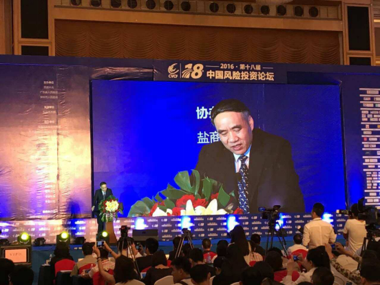 全國人常委、民建 副主席 辜勝阻講話  全國人常委、民建 副主席 辜勝阻講話