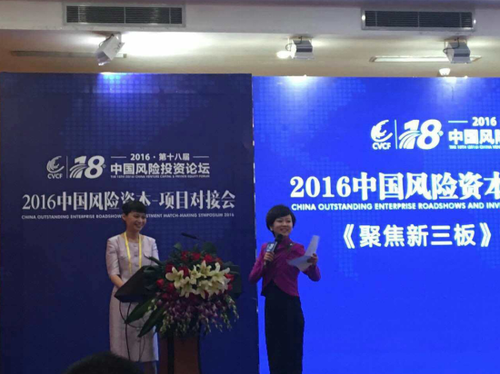 仟億達831999層在會上發表演講 仟億達831999層在會上發表演講