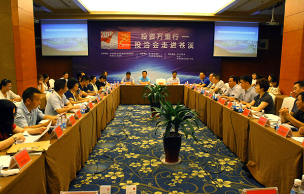 仟億達(dá)831999應(yīng)邀參加“投資萬里行”-走進(jìn)四川省廣元市蒼溪投洽會 仟億達(dá)831999應(yīng)邀參加“投資萬里行”-走進(jìn)四川省廣元市蒼溪投洽會