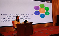 深耕節能領域，仟億達獲得北京順義區科學技術二等獎