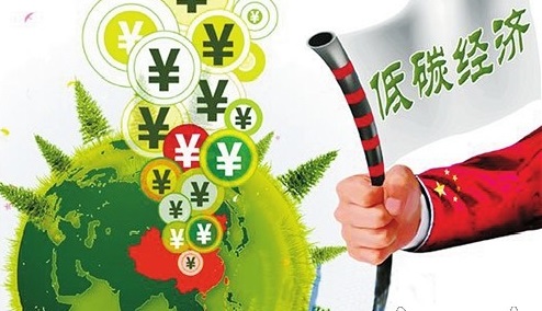 仟億達831999時刻關注:《巴黎協定》影響中國碳發展和能源轉型