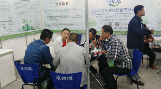 仟億達向前來咨詢的顧客講解生物質多聯產勢 仟億達向前來咨詢的顧客講解生物質多聯產勢