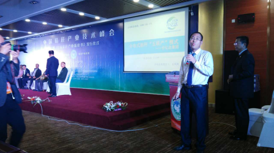 仟億達層現場進行講話 仟億達層現場進行講話