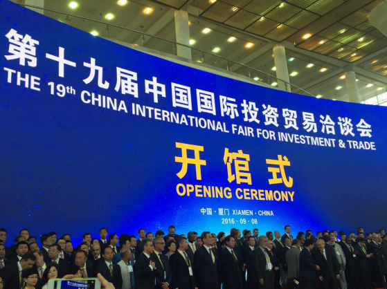 仟億達831999參加中國投資貿(mào)易洽談會,董事長鄭兩斌受到廈門電視臺采訪 仟億達831999參加中國投資貿(mào)易洽談會,董事長鄭兩斌受到廈門電視臺采訪