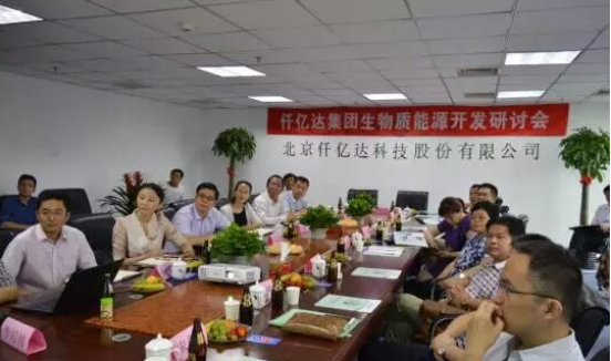 仟億達誠邀您蒞臨廣交會展館,與您暢談生物節能環保之道! 仟億達誠邀您蒞臨廣交會展館,與您暢談生物節能環保之道!