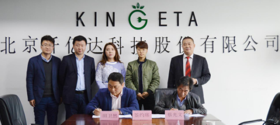 仟億達(831999)與湖北省嘉魚縣就“林業碳匯”達成合作 仟億達(831999)與湖北省嘉魚縣就“林業碳匯”達成合作