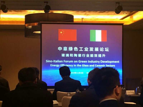 仟億達（831999）應邀參加&ldquo;中意綠色工業發展論壇&rdquo;