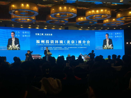 北京市投資局局長(zhǎng)周衛(wèi)民發(fā)表致辭   北京市投資局局長(zhǎng)周衛(wèi)民發(fā)表致辭