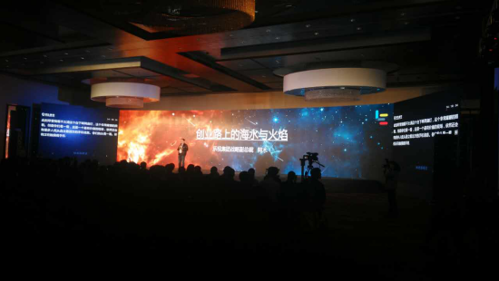 仟億達(831999)參加“多元宇宙夢15派2016星際客峰會” 仟億達(831999)參加“多元宇宙夢15派2016星際客峰會”