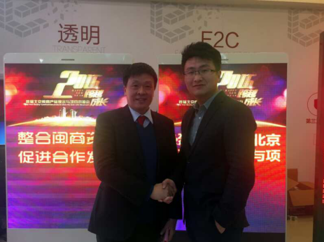 仟億達(831999)公司層與北京龍巖企業(yè)商會常務(wù)副會長兼秘書長張永福(左)合影  仟億達(831999)公司層與北京龍巖企業(yè)商會常務(wù)副會長兼秘書長張永福(左)合影