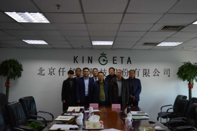 仟億達與湖北省通城縣林業碳匯項目達成合作 仟億達與湖北省通城縣林業碳匯項目達成合作