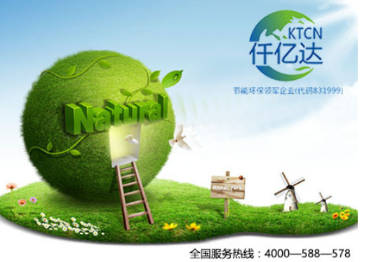 仟億達碳資產 仟億達碳資產