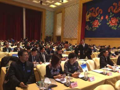 仟億達(dá)(831999)應(yīng)邀參加“2016中國城市基礎(chǔ)設(shè)施發(fā)展年會” 仟億達(dá)(831999)應(yīng)邀參加“2016中國城市基礎(chǔ)設(shè)施發(fā)展年會”