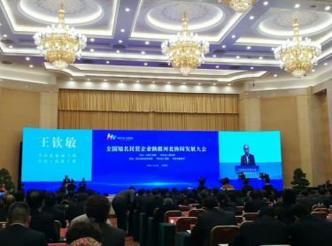 全國政協(xié)副主席、全國工商聯(lián)主席王欽敏發(fā)表致辭