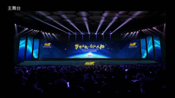 2017年1月18日,仟億達(dá)將應(yīng)邀參加“水立方萬眾業(yè)藍(lán)色盛典” 2017年1月18日,仟億達(dá)將應(yīng)邀參加“水立方萬眾業(yè)藍(lán)色盛典”