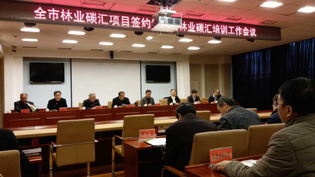 仟億達(證券代碼831999)與河北承德市政府簽訂林業碳匯、光伏、生物質多聯產項目合作框架協議 仟億達(證券代碼831999)與河北承德市政府簽訂林業碳匯、光伏、生物質多聯產項目合作框架協議