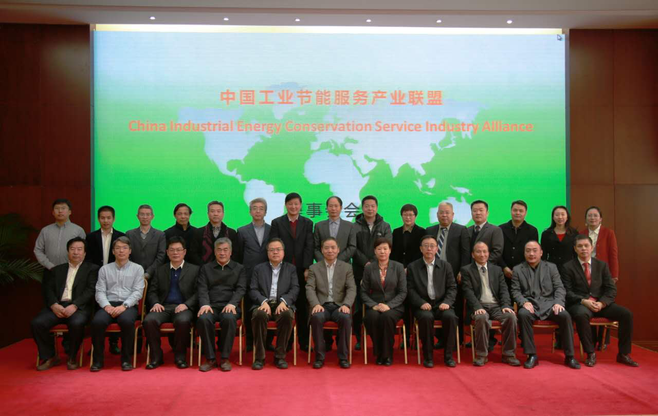 仟億達(dá)(證券代碼831999)董事長(zhǎng)鄭兩斌應(yīng)邀參加2017“中國(guó)工業(yè)節(jié)能服務(wù)產(chǎn)業(yè)聯(lián)盟年會(huì)” 仟億達(dá)(證券代碼831999)董事長(zhǎng)鄭兩斌應(yīng)邀參加2017“中國(guó)工業(yè)節(jié)能服務(wù)產(chǎn)業(yè)聯(lián)盟年會(huì)”