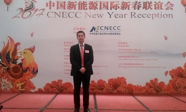 仟億達(dá)董事長鄭兩斌應(yīng)邀參加“2017中國能源春聯(lián)誼會(huì)” 仟億達(dá)董事長鄭兩斌應(yīng)邀參加“2017中國能源春聯(lián)誼會(huì)”