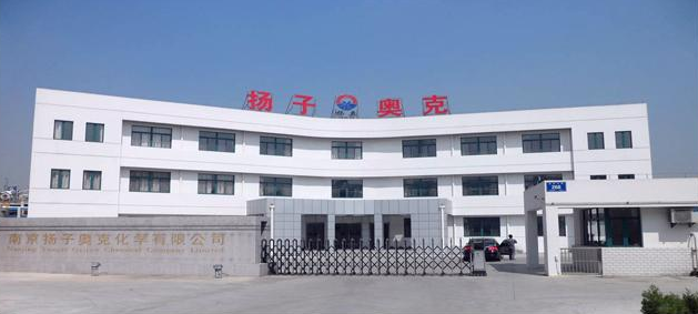 仟億達(dá)與南京揚子奧克就節(jié)能水泵達(dá)成合作 仟億達(dá)與南京揚子奧克就節(jié)能水泵達(dá)成合作