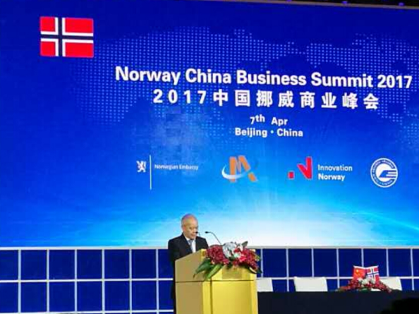 全國政協(xié)副主席、全國工商業(yè)聯(lián)合會主席王欽敏致辭