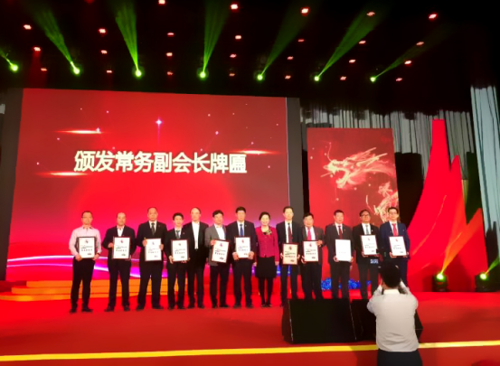 仟億達(dá)集團(tuán)(831999)董事長鄭兩斌當(dāng)選北京福建企業(yè)總商會副監(jiān)事長,并再次榮任常務(wù)副會長