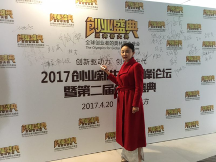 仟億達集團總裁王元圓在活動現場簽名 仟億達集團總裁王元圓在活動現場簽名