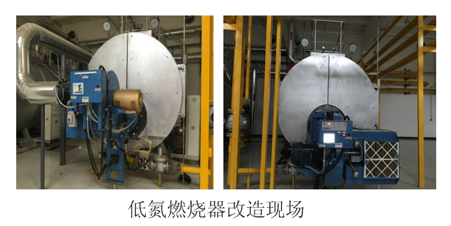 仟億達(dá)集團(tuán)氮燃燒器改造現(xiàn)場(chǎng) 仟億達(dá)集團(tuán)氮燃燒器改造現(xiàn)場(chǎng)