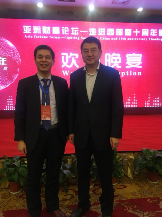 仟億達集團董事長鄭兩斌先生(左)與云南省政協副主席兼云南工商聯主席喻頂成(右) 仟億達集團董事長鄭兩斌先生(左)與云南省政協副主席兼云南工商聯主席喻頂成(右)