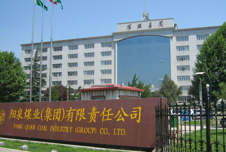 仟億達集團就空壓機系統節能改造項目與山西陽煤集團兆豐鋁業公司達成合作 空壓機節能