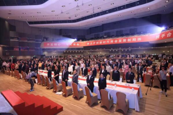 北京福建企業總商會四屆二次會員代表會暨2018主題年會序幕 北京福建企業總商會四屆二次會員代表會暨2018主題年會序幕