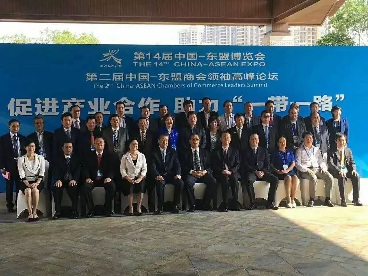 全國工商聯(lián)副主席黃榮(首排右5)、廣西壯族自治區(qū)副主席陳剛(首排右6)與仟億達(dá)集團(tuán)董事長鄭兩斌(三排左3)等嘉賓合影 全國工商聯(lián)副主席黃榮(首排右5)、廣西壯族自治區(qū)副主席陳剛(首排右6)與仟億達(dá)集團(tuán)董事長鄭兩斌(三排左3)等嘉賓合影