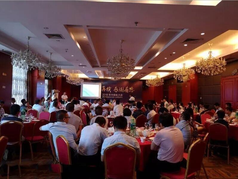 輝煌再續(xù),感謝有您,仟億達集團2018年中總結大會圓滿結束