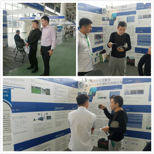 有關領導及客戶在展臺參觀 有關領導及客戶在展臺參觀