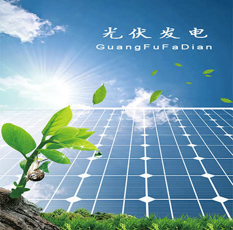 仟億達831999:能源趨勢下光伏產業的發展機遇 仟億達831999:能源趨勢下光伏產業的發展機遇