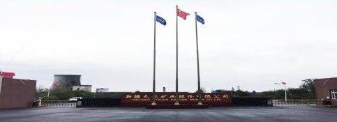 仟億達集團與疆天龍礦業(yè)達成工業(yè)互聯(lián)網(wǎng)電機能效提升合作項目 仟億達集團與疆天龍礦業(yè)達成工業(yè)互聯(lián)網(wǎng)電機能效提升合作項目