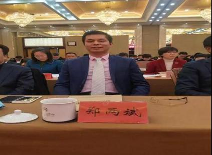 仟億達(dá)集團(tuán)董事長(zhǎng)鄭兩斌參加北京市光彩事業(yè)會(huì)四屆一次理事會(huì) 仟億達(dá)集團(tuán)董事長(zhǎng)鄭兩斌參加北京市光彩事業(yè)會(huì)四屆一次理事會(huì)