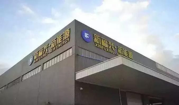 仟億達集團與福建福興玻璃有限公司就循環(huán)水系統(tǒng)節(jié)能改造項目達成合作-1 仟億達集團與福建福興玻璃有限公司就循環(huán)水系統(tǒng)節(jié)能改造項目達成合作-1