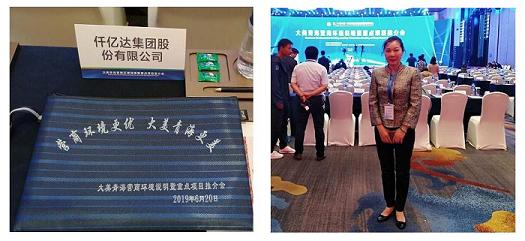 參加推介會(huì)--匯總小 參加推介會(huì)--匯總小