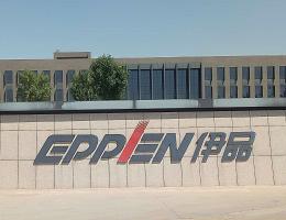 2-內蒙古伊品生物公司 2-內蒙古伊品生物公司