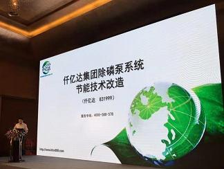 微信圖片_20190715091436 微信圖片_20190715091436