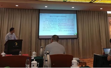 微信圖片_201908211010421 微信圖片_201908211010421